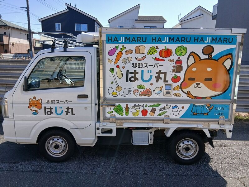 代表 田名網