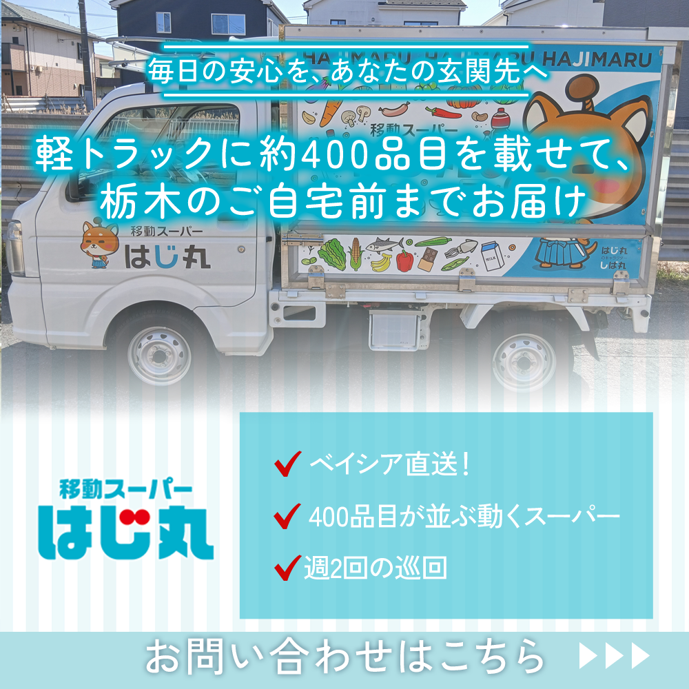 バナー
